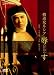 ��ƻ���륷�� ���� [DVD]
