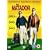 The Matador [UK Import]