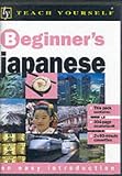Teach Yourself Beginner's Japanese [Book and Cassettes]