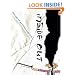 Inside Out: Portrait of an Eating Disorder