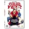 funnyest dvds youll ever watch