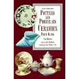 Pottery and Porcelain Ceramics Price Guide (Antique Trader's Pottery and Porcelain... by Kyle Husfloen and Susan N. Cox