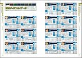 �w�X�[�p�[���{�b�g���A PORTABLE �p�[�t�F�N�g�K�C�h (BOOKS for PSP)�x���g�債�Č���