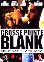 ポイント・ブランク [DVD]