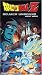 VHS : Dragon Ball Z - Bojack Unbound (Uncut)