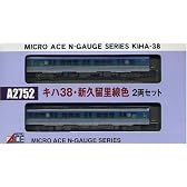 Nゲージ A2752 キハ38・新久留里線色 2両セット