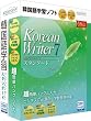 KoreanWriter7 スタンダード