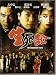 TVB Tv Series [The Intangible Truth] Hong Kong Drama