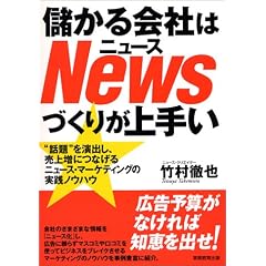�ׂ����Ђ�News�Â��肪��肢