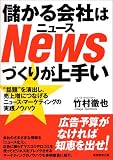 �ׂ����Ђ�News�Â��肪��肢
