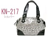☆90%OFF☆高級レディースバッグKN-217◆シルバー☆人気の豹柄バッグ！ エルメス シルバー