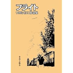 �t���C�g�@�肽���ɂ���i�W