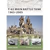 T-62 Main Battle Tank 1965-2005 (New Vanguard)