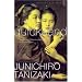 Quicksand (Vintage classics)