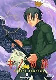 Kinos Journey Vol.2 [DVD] [2003]