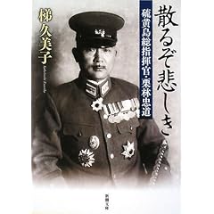 �U�邼�߂����\���������w�����E�I�ђ��� (�V������)