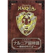 �i���j�A������~�閧�̔N��L~ ~ �|�[���E�g�[�}�X, ���̑� (DVD2006)