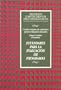 Est�ndares para la evaluaci�n de programas