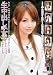 ����Ф��������ҼҰ� 7 [DVD]