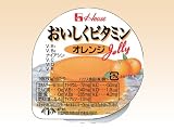 おいしくビタミン オレンジ