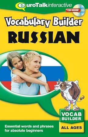 Pour les enfants- Russe
