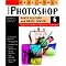 Creativepro.com Best Sellers