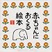 �Ԃ����ɂ�����G�{ (1)