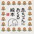�Ԃ����ɂ�����G�{ (1)
