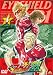 EYESHIELD 21 [DVD]