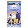 Baguazhang 2 - Swimming Body and Its Applications. [VHS]