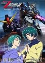 機動戦士ZガンダムII -恋人たち- [DVD]