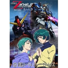 �@����mZ�K���_��II -���l����- [DVD]
