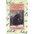 Lasting Impressions: A Short History of English Publishing in Quebec by Bruce Whiteman