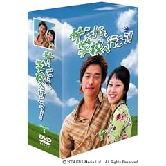 �T���h�D�A�w�Z�֍s����! DVD-BOX 2