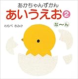 �����������q2�r�ȁ]�� (��������񂸂���)