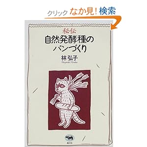 ��` ���R���y��̃p���Â���  