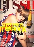 RUSSH JAPAN (��å��奸��ѥ�) 2008ǯ 06��� [����]