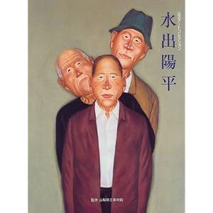 ���o�z���}�^ (�R���A�[�g�R���N�V����)  