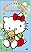 Hello Kitty's Paradise: Fun With Friends, Volume 2 [VHS]