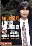 Rhythm And Dance [DVD]