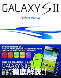 GALAXY S II Perfect Manual