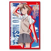 ブシロード スリーブコレクションHG(ハイグレード) Vol.7 とある科学の超電磁砲 『御坂 美琴』 Part.2