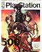 電撃 PlayStation (プレイステーション) 2011年 8/25号 [雑誌]