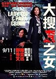 Lady Cop & Papa Crook Movie Poster (11 x 17 Inches - 28cm x 44cm) (2009) Taiwanese Style A -(Sammi Cheng)(Eason Chan)(Bo-yuan Chan)(Convoy Chan Chi-Chung)(Stephanie Che)