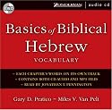 Basics of Biblical Hebrew Vocabulary Audio