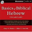 Basics of Biblical Hebrew Vocabulary Audio by Gary D. Pratico, Miles V. Van Pelt, and Jonathan T. Pennington
