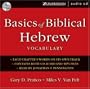 Basics of Biblical Hebrew Vocabulary Audio