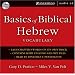 Basics of Biblical Hebrew Vocabulary