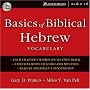 Basics of Biblical Hebrew Vocabulary