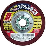 スキルタッチ SC SC120(100×2×15)